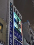 창수학전문학원