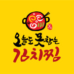 오늘도 못참는 김치찜 송파점