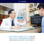 수원미르치과의원