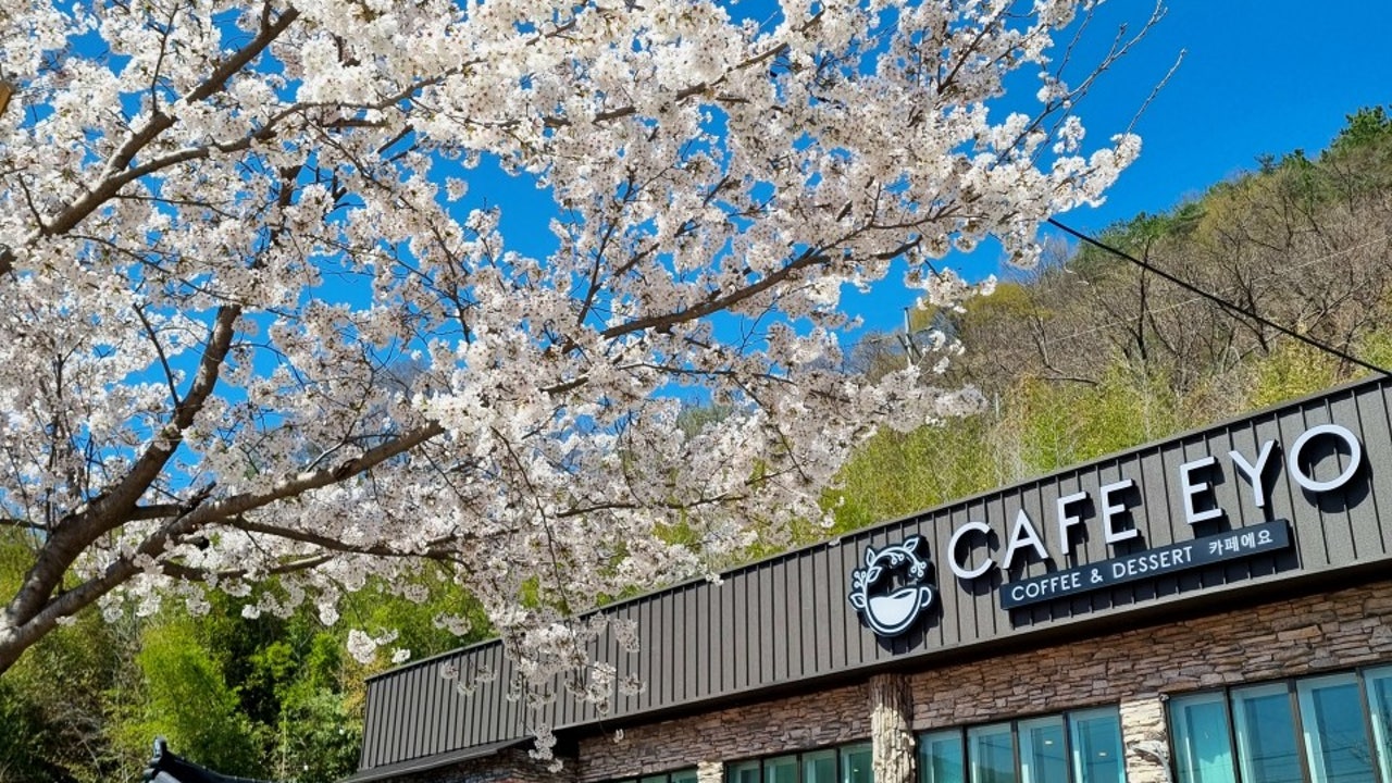 카페 에요 CAFE EYO