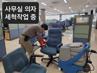 매직크린종합관리