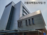 매직크린종합관리