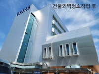 매직크린종합관리