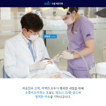 수원미르치과의원