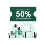 에비앙Hair