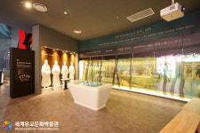 세계유교문화박물관