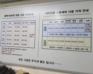 새차처럼