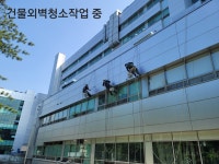매직크린종합관리