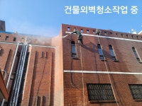 매직크린종합관리