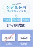 중랑연세내과의원
