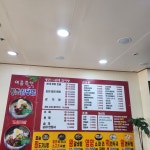 병천순대감자탕 심곡점