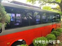매직크린종합관리