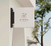 선 피아노