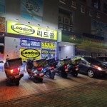 리드콜 명지신호점