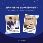 수원미르치과의원