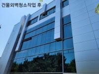 매직크린종합관리