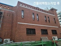 매직크린종합관리