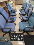 매직크린종합관리