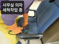 매직크린종합관리