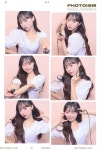 포토이즘 컬러드 두정점