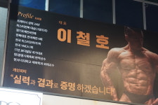 힘쎄짐
