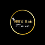 에비앙Hair