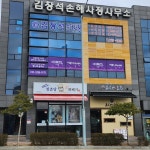 에스앤케이(S&K) 에스테틱 | NKCL 이뮤니 에스테틱