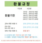 더싸이 스터디카페 진해신항점