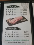 늘봄갈비