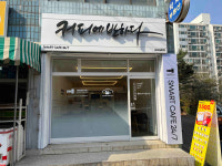 커피에반하다 김포길훈점 스마트 무인카페
