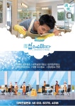 청소에미치다