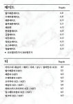 카페316 성정두정점