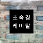 구성철물건재