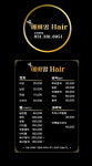 에비앙Hair