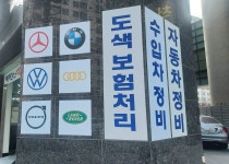 막내카써비스