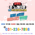 준노래타운