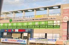 골프존파크 용남 나폴리스크린