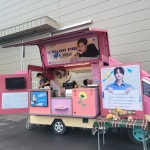 행님컴퍼니