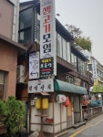 경성상회