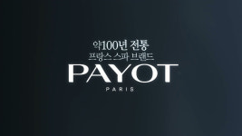 청호나이스뷰티 강남지사