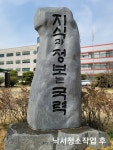 매직크린종합관리