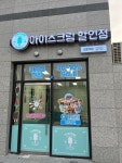 더달달 광운대점