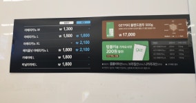 CU 기흥중부대로점
