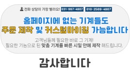 케이씨팩
