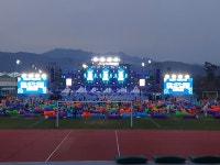 동우종합렌탈