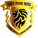 경희대한아람태권도장