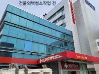 매직크린종합관리