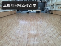 매직크린종합관리
