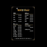 에비앙Hair