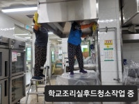 매직크린종합관리